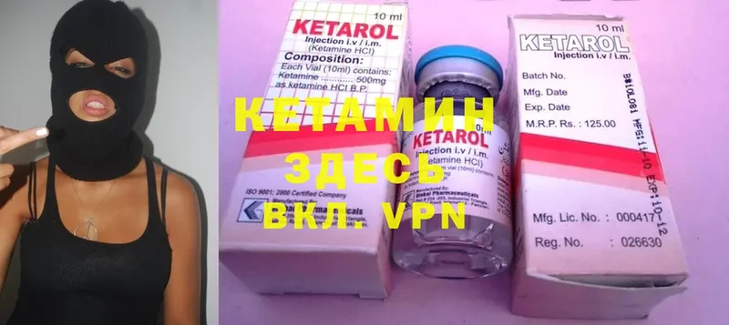 omg зеркало  даркнет сайт  Нижние Серги  Кетамин ketamine 